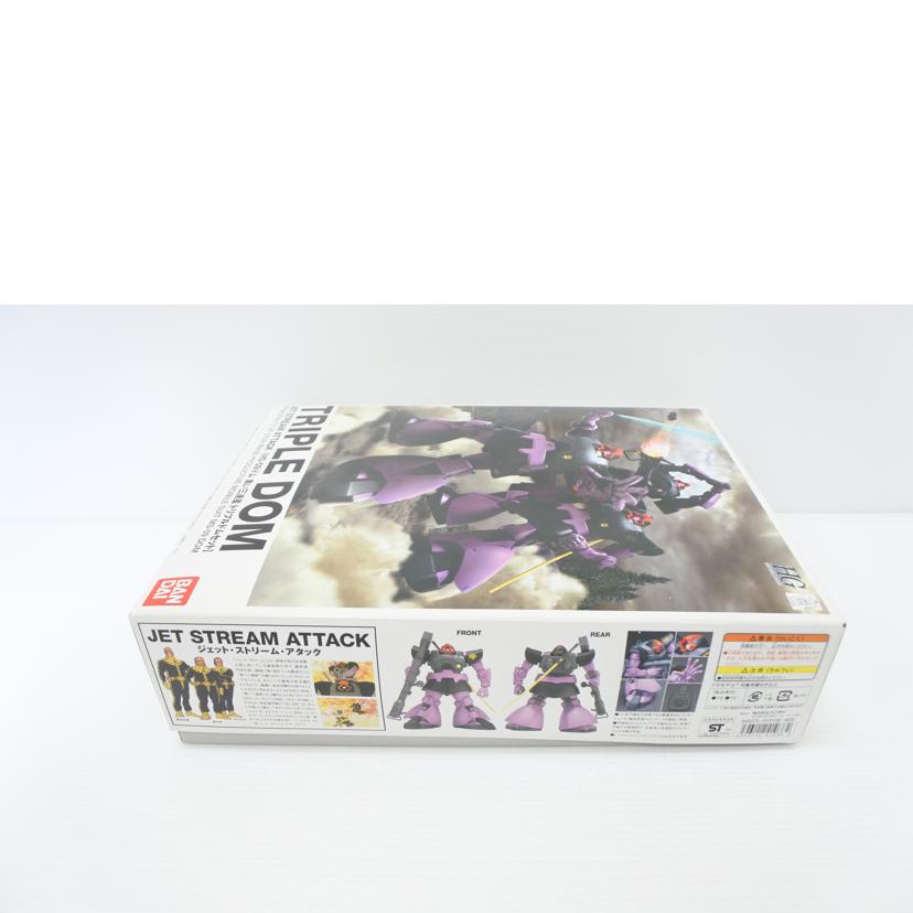 BANDAI バンダイ/1/144 HGUC ドム 黒い三連星 トリプルドムセット(3体セット) 「機動戦士ガンダム」/MS-09//Sランク/88