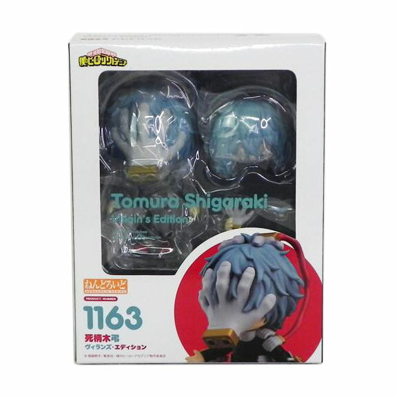 GOOD SMILE COMPANY グッドスマイルカンパニー/僕のヒーローアカデミア 死柄木弔 ヴィランズ・エディション/ねんどろいど1163//SAランク/81