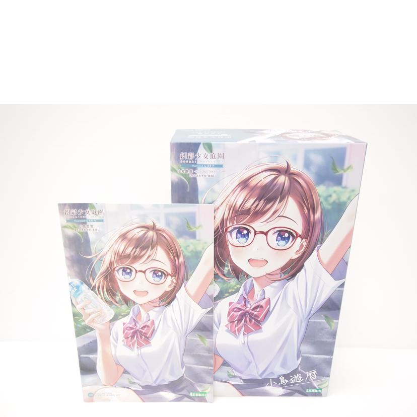 KOTOBUKIYA 壽屋/1/10 小鳥遊暦【令法高等学校・夏服】「創彩少女庭園」/JK011//Sランク/88