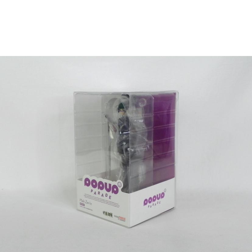GOOD SMILE COMPANY グッドスマイルカンパニー/呪術廻戦 禪院真希 フィギュア/POPUPPARADE//SAランク/81