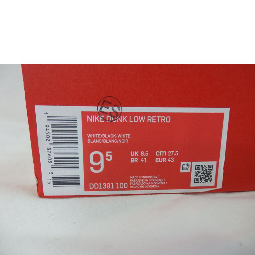 NIKE ナイキ/DUNK LOW RETRO/DD1391-100//Sランク/84