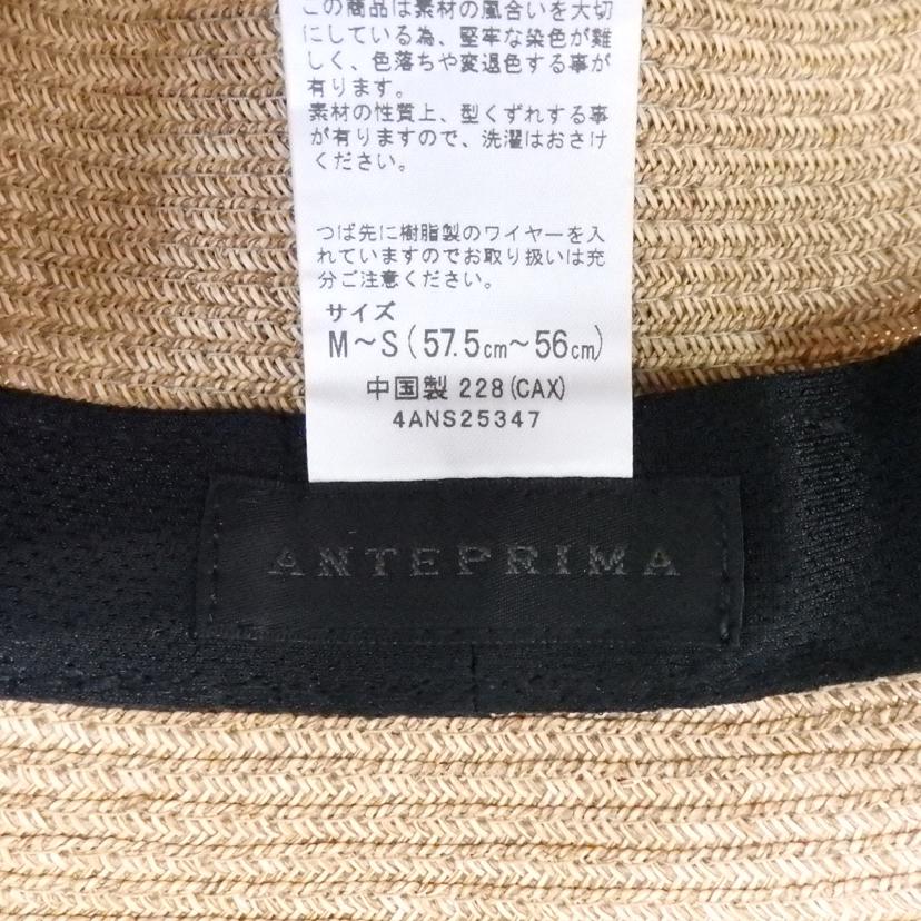 ANTEPRIMA アンテプリマ/レース・ビジュー麦わら帽子/4ANS25347//Aランク/77