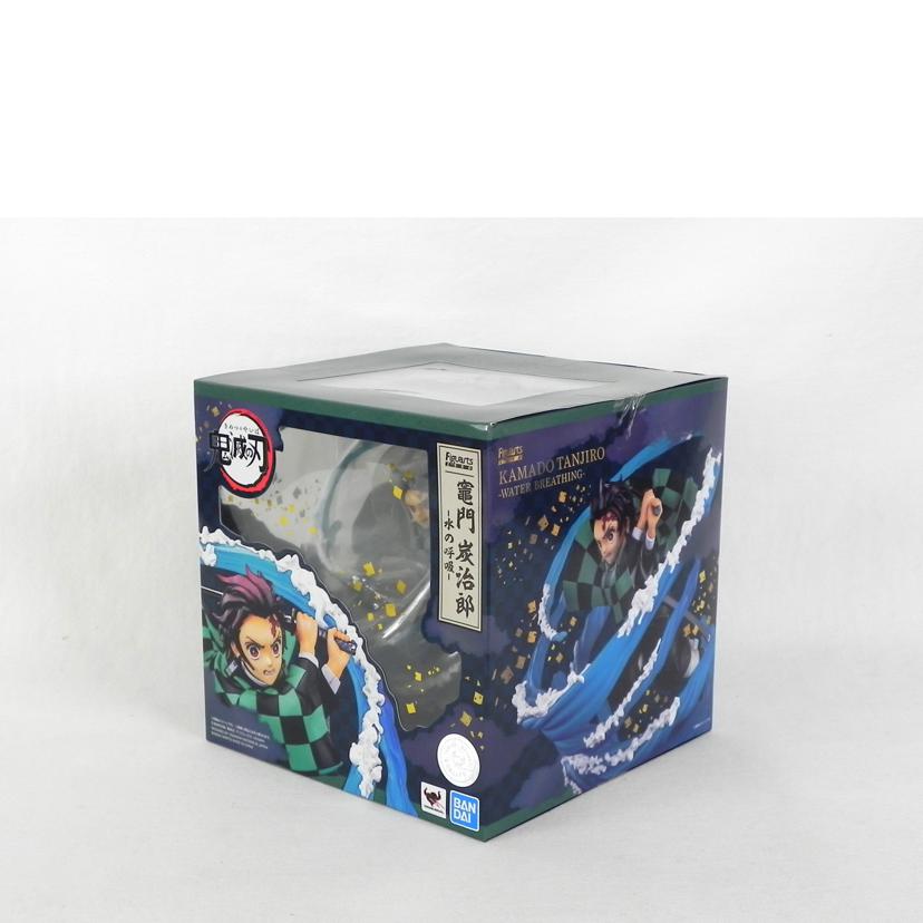 BANDAI バンダイ/鬼滅の刃 竈門炭治郎 水の呼吸 フィギュア/FiguartsZERO//SAランク/81