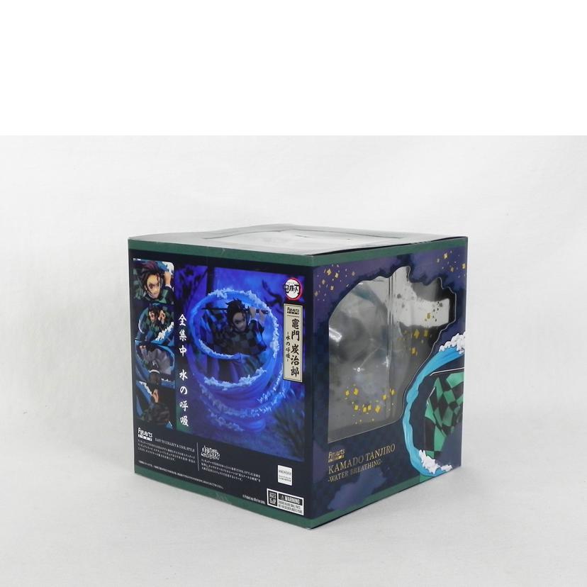BANDAI バンダイ/鬼滅の刃 竈門炭治郎 水の呼吸 フィギュア/FiguartsZERO//SAランク/81