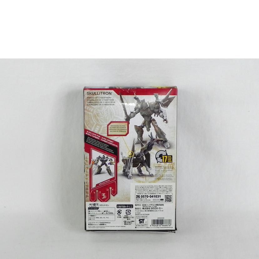 ToysRus 日本トイザらス/トランスフォーマー スカリトロン/トランスフォーマー 最後の騎士王//SAランク/81