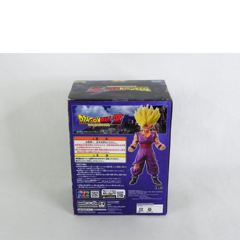 BANPRESTO バンプレスト/MASTER STARS PIECE 孫悟飯 SPカラーVer./ドラゴンボールZ//SAランク/81
