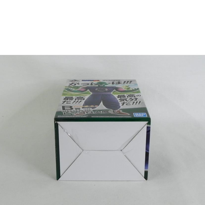 BANDAI バンダイ/B賞 MASTERLISE ピッコロ大魔王 フィギュア/1番くじ ドラゴンボール EX 摩訶不思議大冒険//SAランク/81