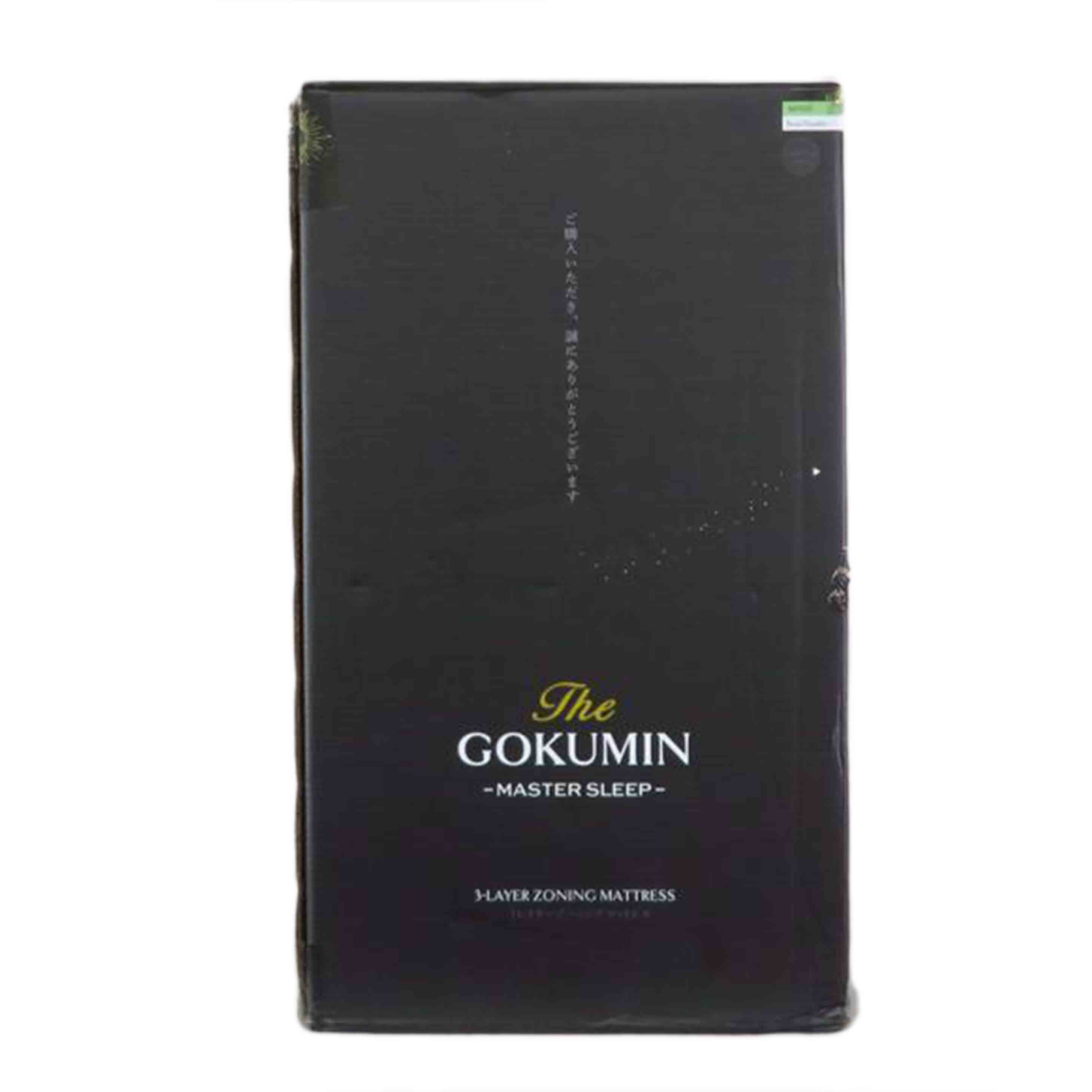 KURUKURU/GOKUMIN 3レイヤーゾーニングマットレス セミダブル チャコールグレー/M01SD//SAランク/81