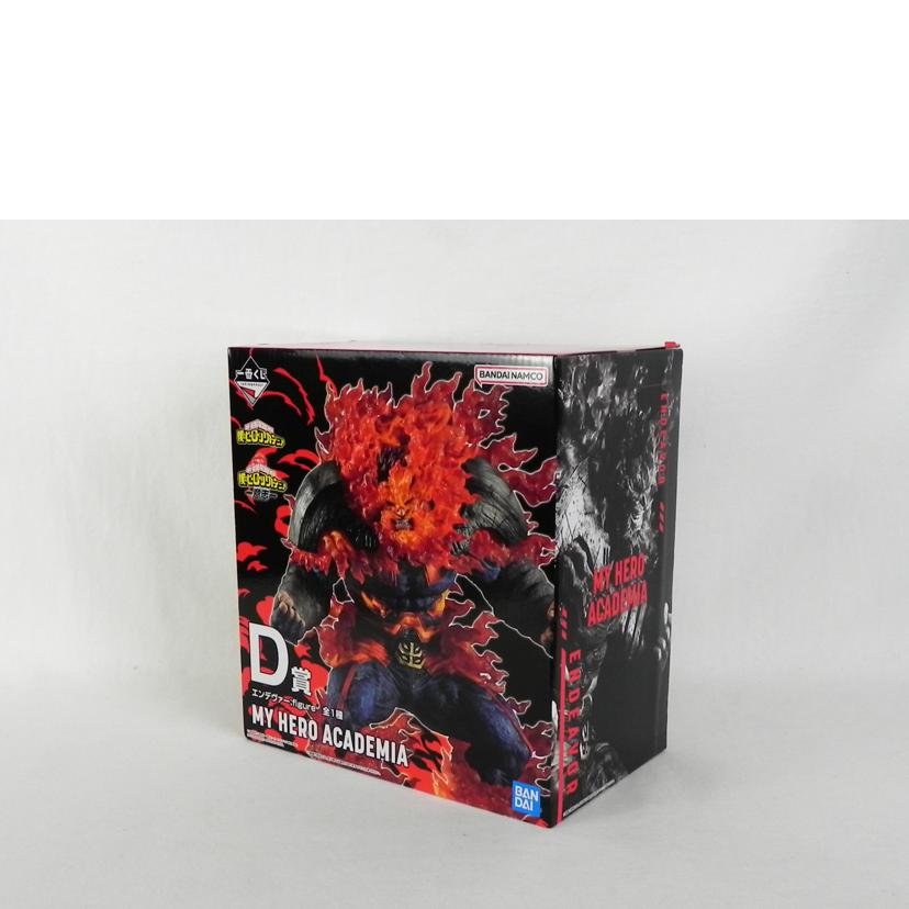 BANDAI バンダイ/D賞 エンデヴァー フィギュア/1番くじ 僕のヒーローアカデミア//SAランク/81