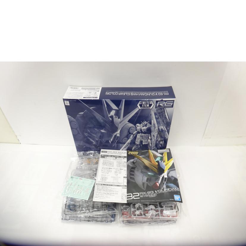 BANDAI バンダイ/RG/νガンダムHWS/クリアカラー//Aランク/42