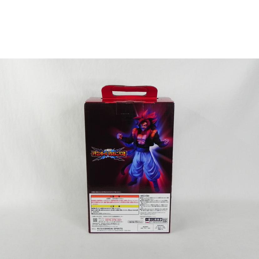 BANDAI バンダイ/C賞 超サイヤ人4 ゴジータ フィギュア/1番くじ ドラゴンボール VS オムニバス超//SAランク/81