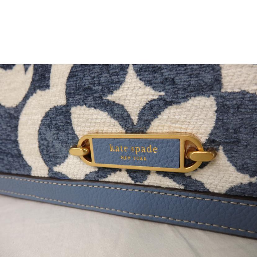 kate spade ケイトスペード/グラマシーシェニール/2wayミディアムショルダーバッグ/K9911//Aランク/84