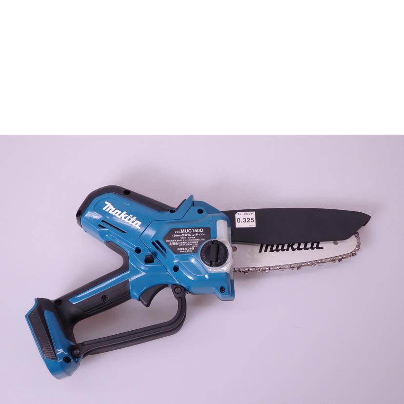 makita マキタ/充電式ハンディソー/MUC150D//39696K/Bランク/76
