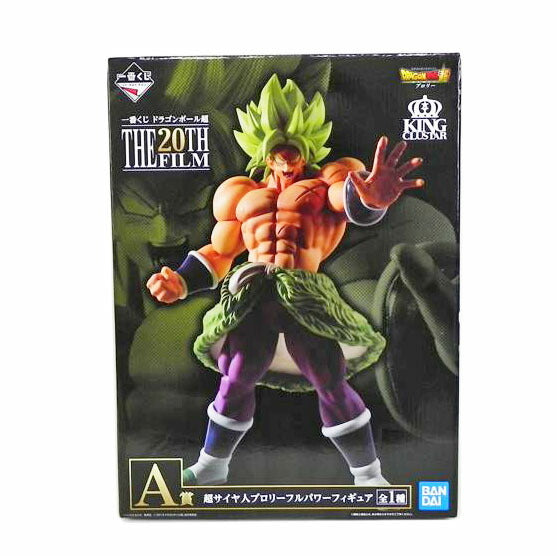BANDAI バンダイ/A賞 超サイヤ人ブロリーフルパワー フィギュア/1番くじ ドラゴンボール超 20th//SAランク/81
