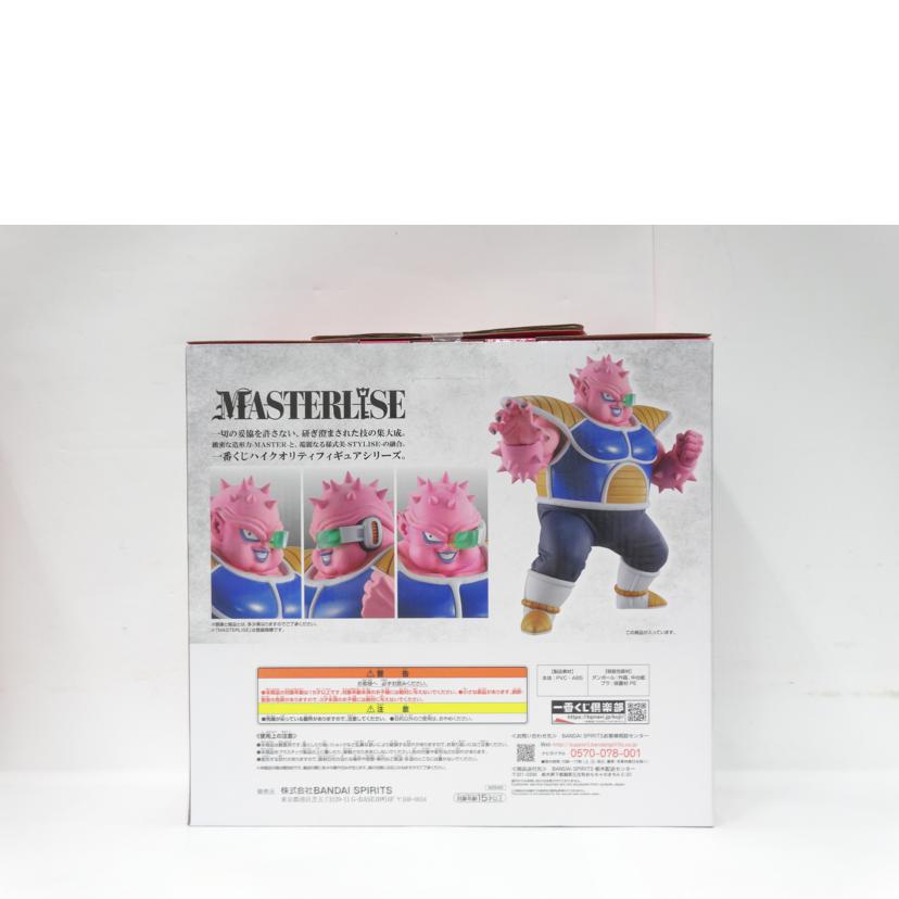 BANDAI バンダイ/ドドリアフィギュア/MASTERLISE//ABランク/42