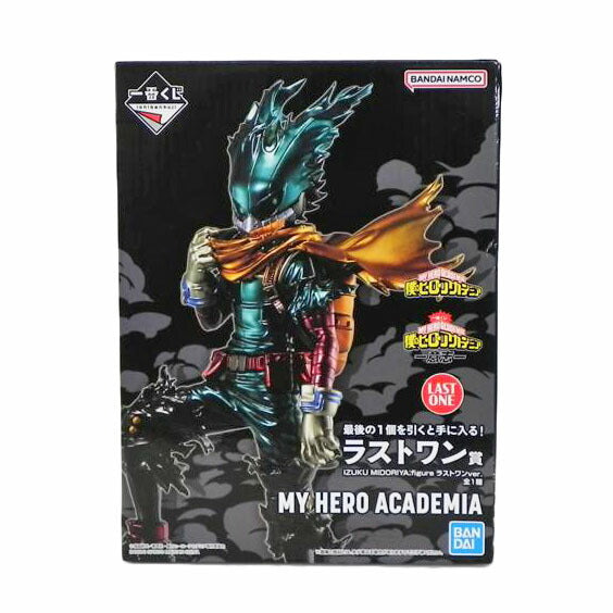 BANDAI バンダイ/ラストワン賞 緑谷出久:figure ラストワンver./1番くじ 僕のヒーローアカデミア//SAランク/81