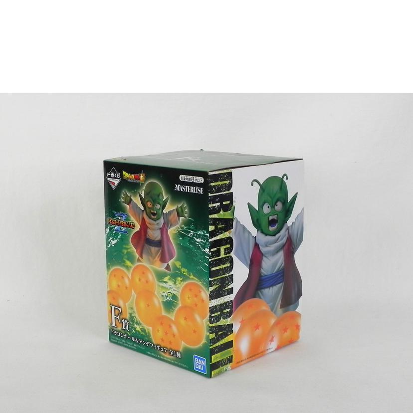 BANDAI バンダイ/F賞 ドラゴンボール&デンデ フィギュア/1番くじ ドラゴンボール超//SAランク/81