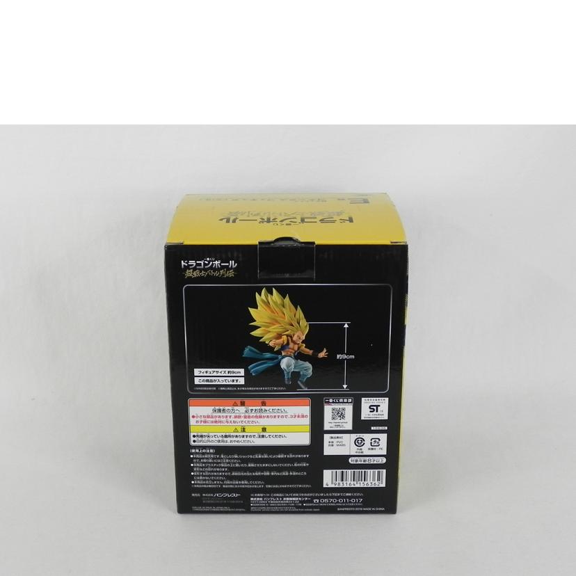 BANPRESTO バンプレスト/E賞 超サイヤ人3 ゴテンクス フィギュア/1番くじ ドラゴンボール超//Aランク/81
