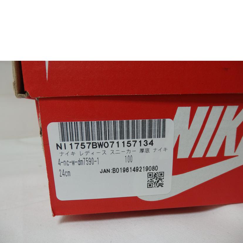 NIKE ナイキ/WMNS NIKE COURT LEGACY LIFT/24.0cm/DM7590-100//Sランク/84