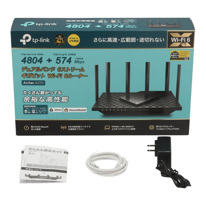 TP-Link ティーピーリンク/無線LANルーター/Archer AX73//22110Y9001468/Bランク/69