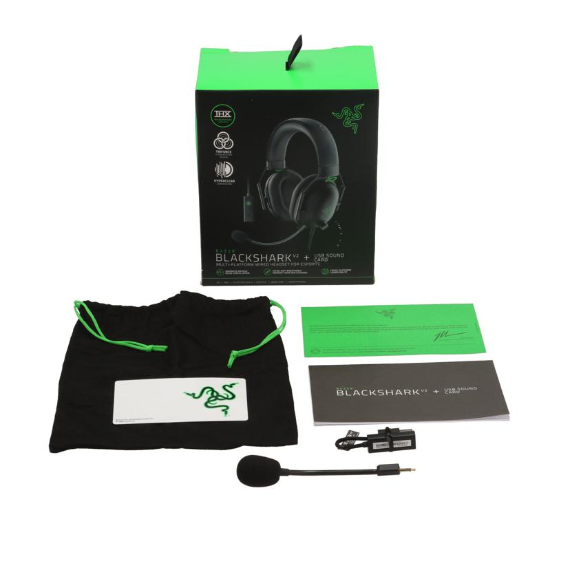 RAZER レイザー /ゲーミングヘッドセット/BlackShark V2/RZ04-03230100-R3M1//HN2128D13221773/Bランク/69