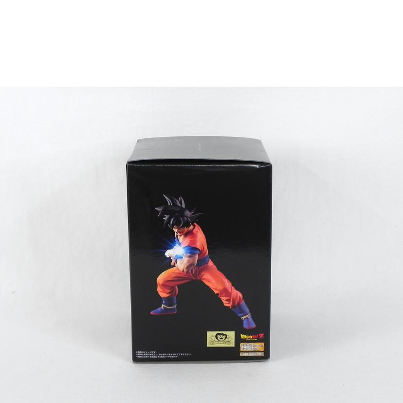 BANDAI バンダイ/HG孫悟空 プレミアムバンダイ限定/ドラゴンボールZ//SAランク/81