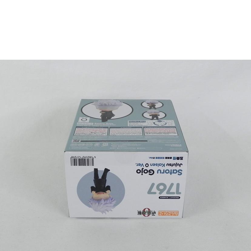 GOOD SMILE COMPANY グッドスマイルカンパニー/劇場版 呪術廻戦0Ver 五条悟/ねんどろいど1767//SAランク/81