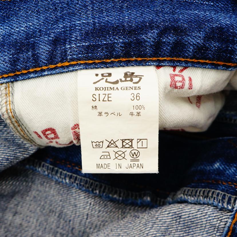 KOJIMA GENES 児島ジーンズ/ジーンズ//サイズ 36/Bランク/05