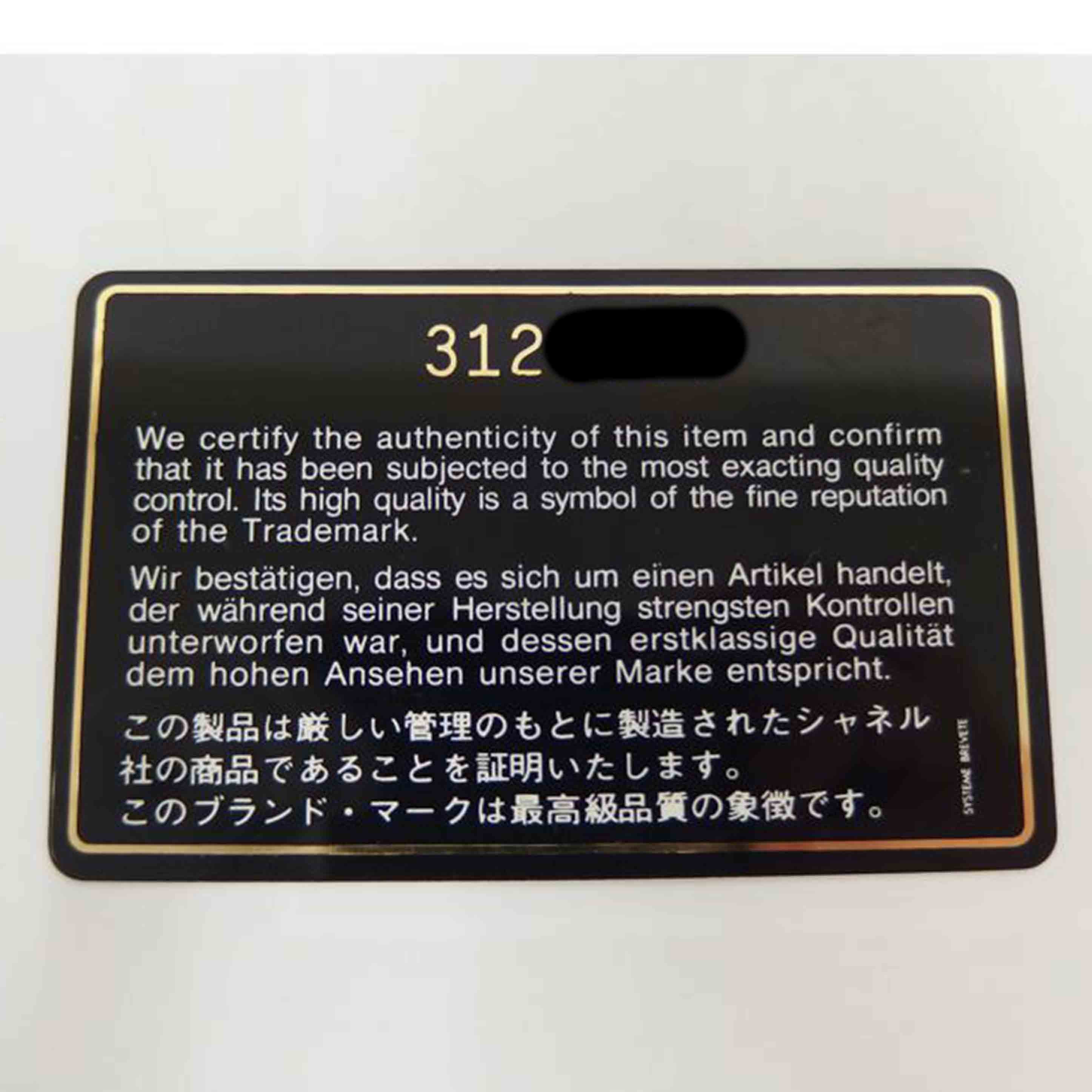 CHANEL シャネル/トリプルココマークチェーンショルダー/キャビア//312****/Aランク/82