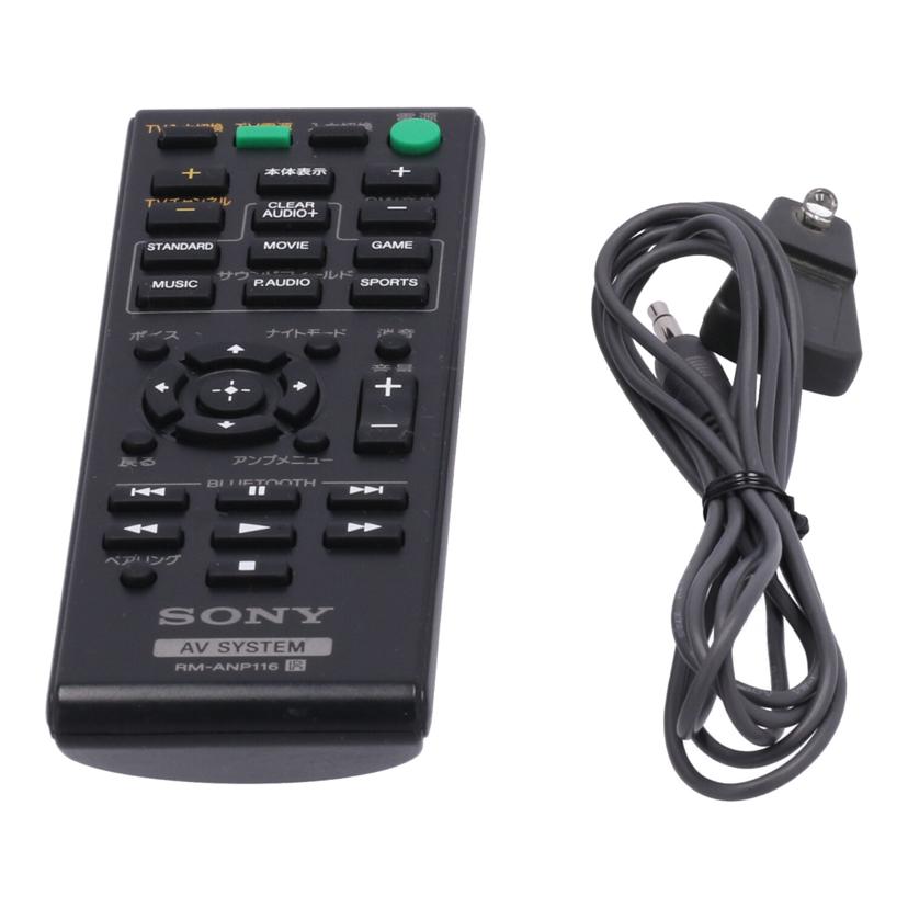 SONY ソニー /サウンドバー/HT-CT370//13045000 2124049U/Bランク/82