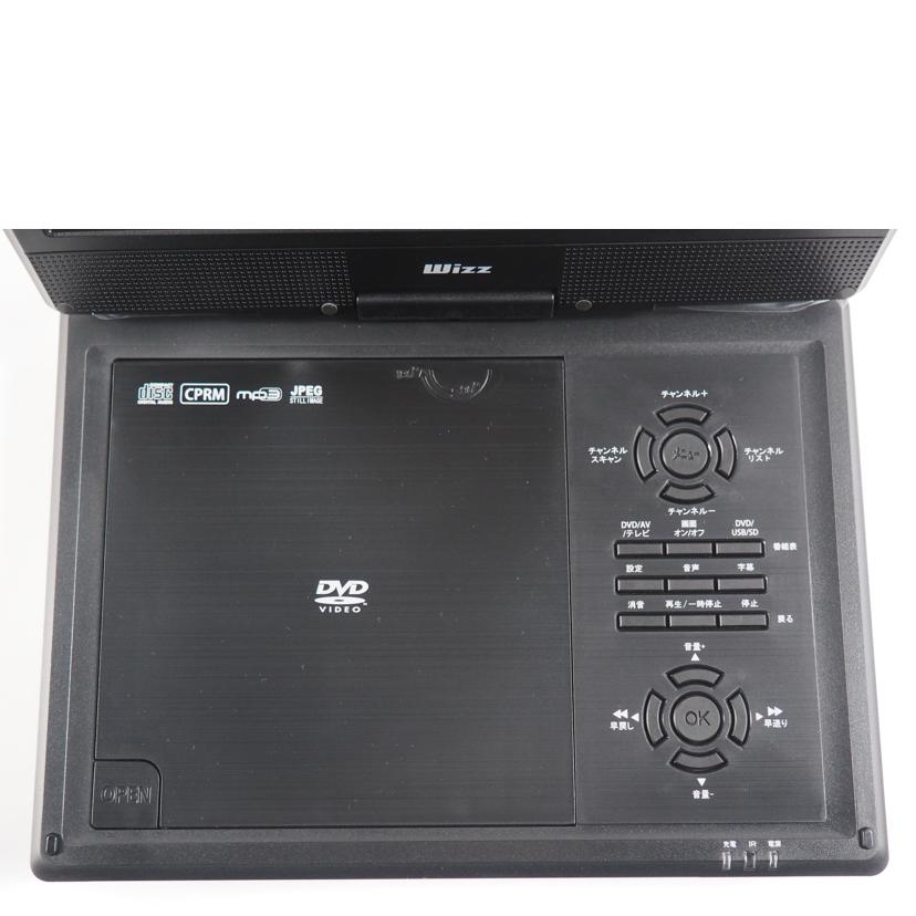 Wizz ダイニチ電子/ポータブルDVDプレーヤー/WPD-T1091//730500101/Aランク/79