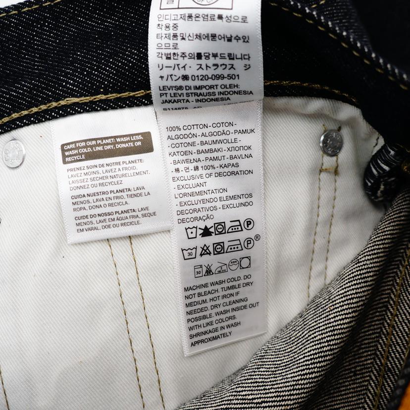 Levi's リーバイス/501 ジーンズ/PC9-005YU-0000//サイズ W28 L34/Sランク/05
