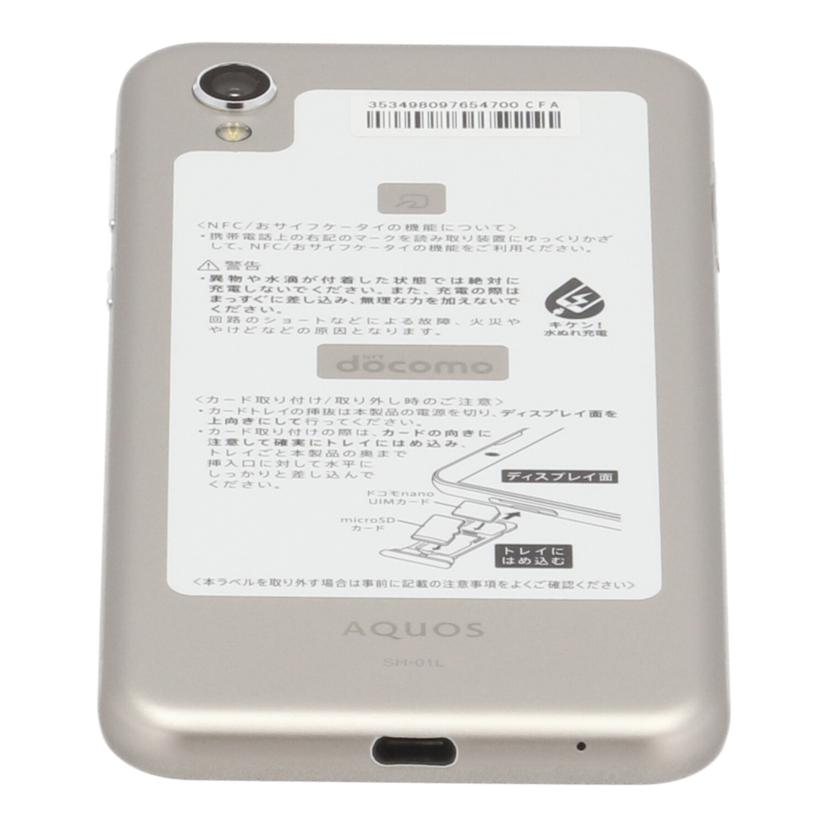 SHARP docomo シャープ /スマートフォン/AQUOS sense2/SH-01L//353498097654700/Bランク/81