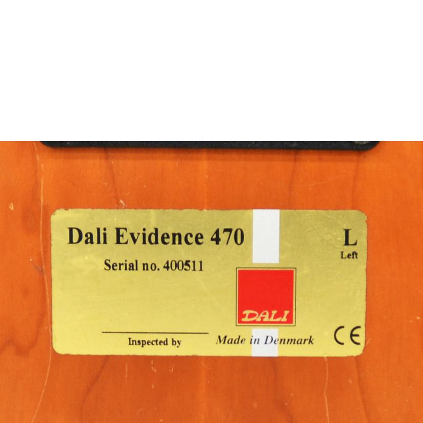 Dali ダリ/トールボーイスピーカー/Evidence470//400511/Bランク/75