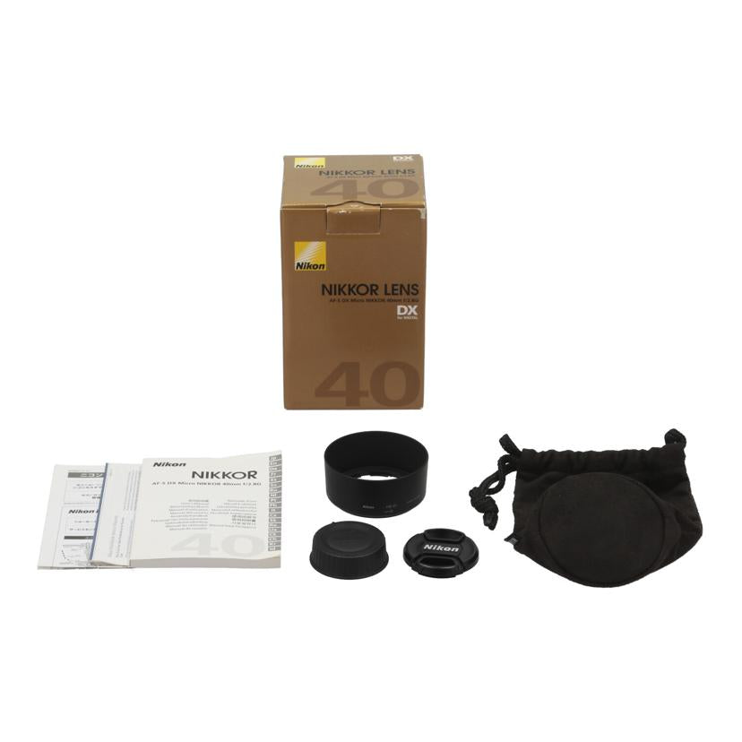 Nikon ニコン /交換レンズ/40mm/AF-S DX Micro 40mm f2.8G //2006816/Bランク/19