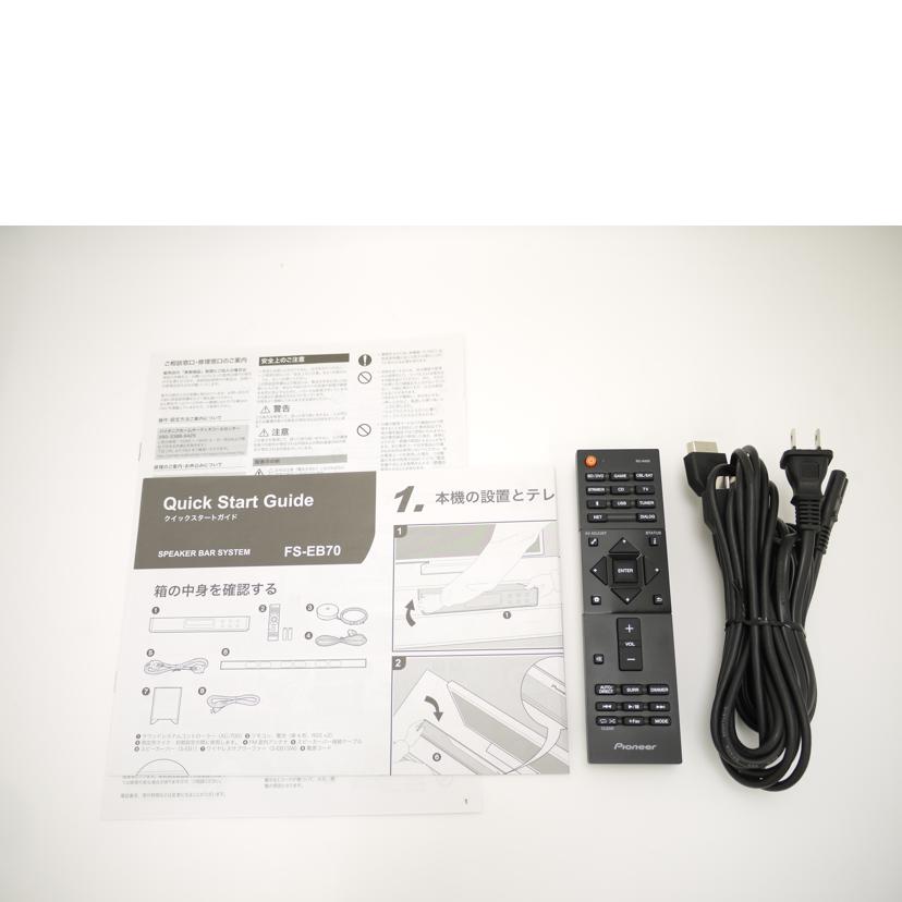 Pioneer パイオニア/ホームシアターシステム/FS-EB70//PJZV000375JP/ABランク/69