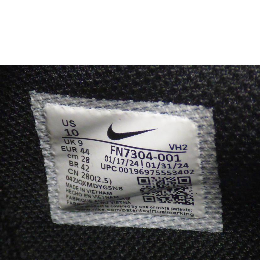 NIKE ナイキ/エアマックスエクシー/FN3704 001//Aランク/64