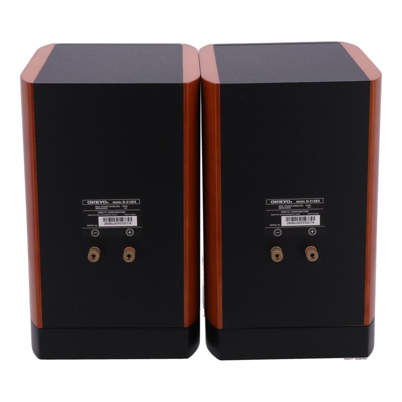 ONKYO オンキヨー /スピーカー(ペア)/D-212EX//26060J50Y0703774/Bランク/77