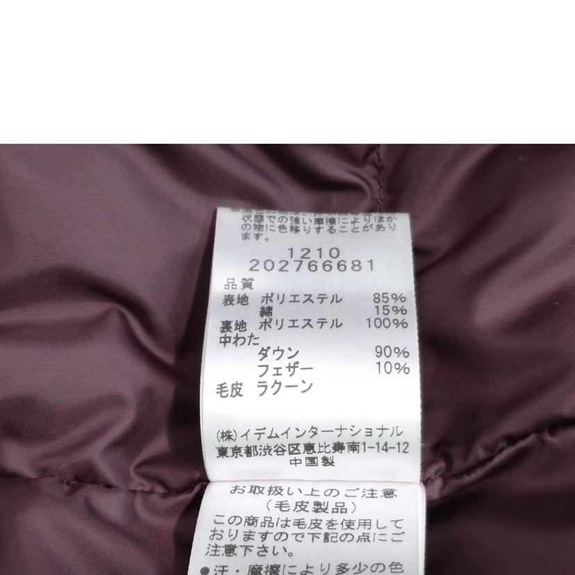 PRIMATIVO/HANAE MORI/ダウンコート 0911//ABランク/52