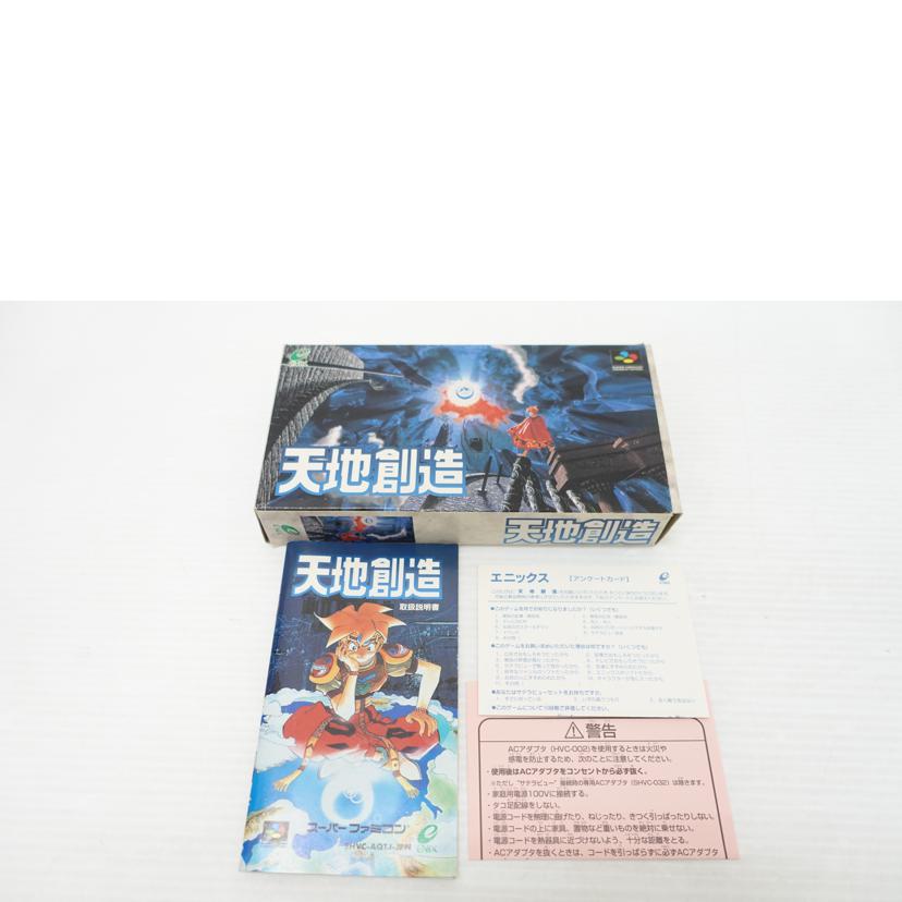 ENIX/SFC 天地創造//ABランク/88