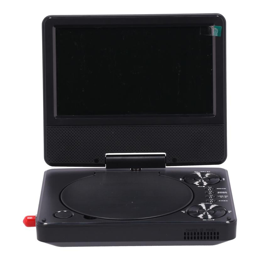 夢グループ ポータブルDVDプレーヤー DT-DV2406-9 9インチ