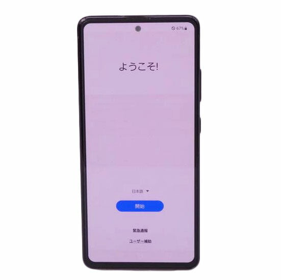 SAMSUNG サムスン/Galaxy A51 5G 128GB/SC-54A//R5CNB0CMMZA/Bランク/76