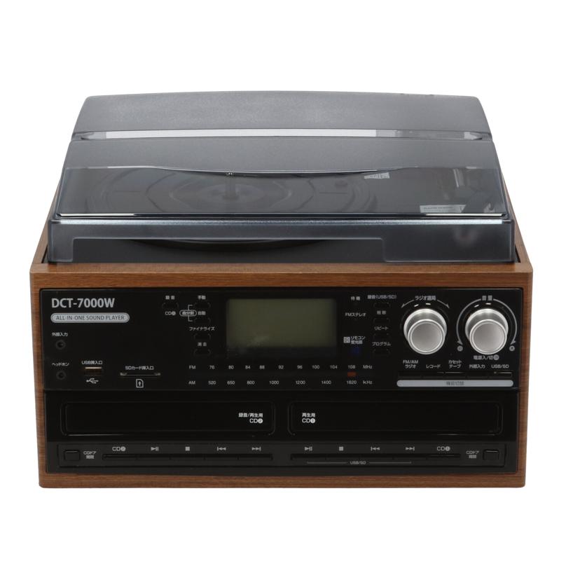 DCT ダブルCD 録音機能付 マルチレコードプレーヤー DCT-7000W Amazon.co.jp: DCT 木目調 ダブルCD録音機能付 マルチレコード