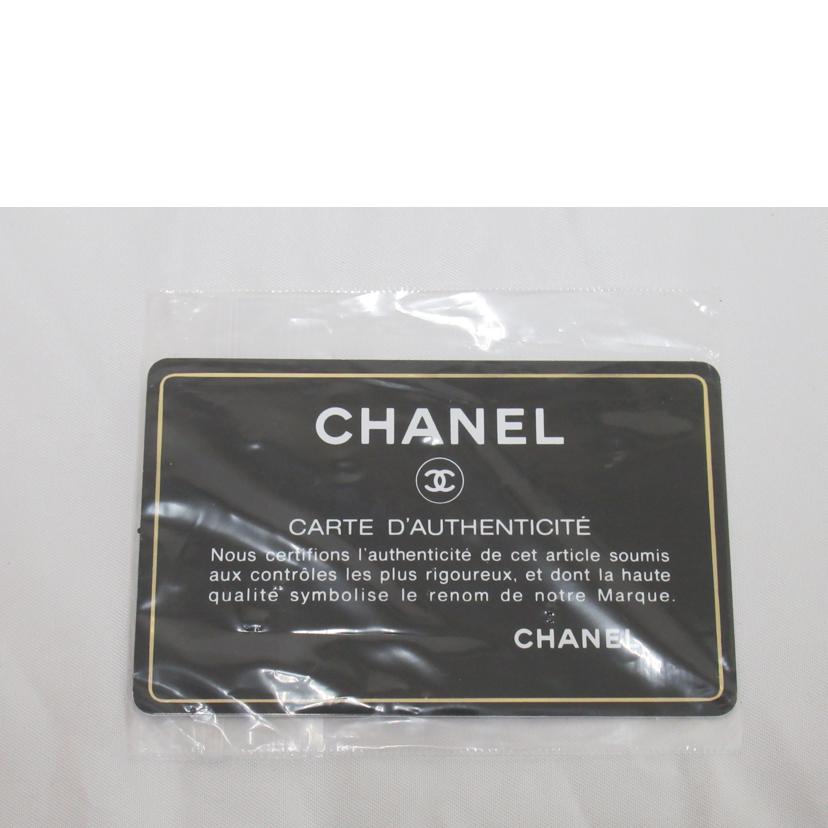 CHANEL シャネル/マトラッセ/チェーンショルダーバッグ//309*****/Aランク/63