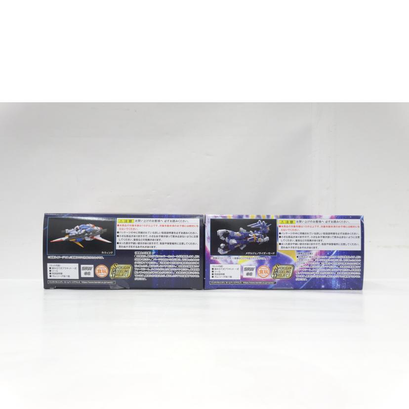 BANDAI バンダイ/SMP/R-1&R-GUNセット//ABランク/42