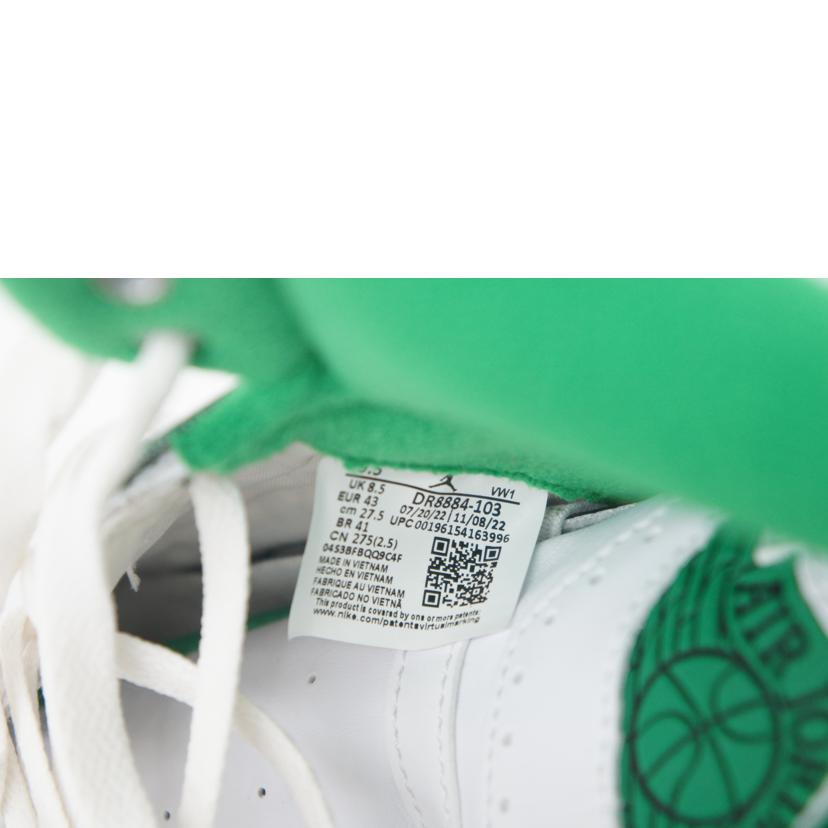 NIKE ナイキ/AIR JORDAN 2 RETORO/DR8884//103/Aランク/42