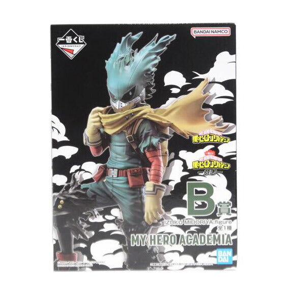 BANDAI バンダイ/IZUKU MIDORIYA figure/フィギュア//Aランク/42