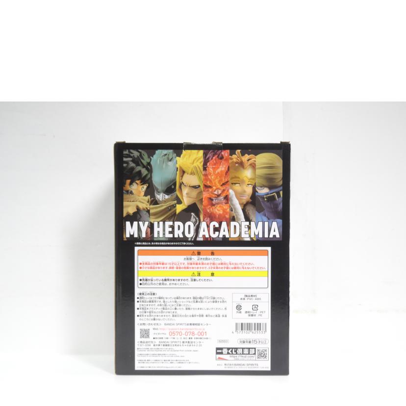 BANDAI バンダイ/IZUKU MIDORIYA figure/フィギュア//Aランク/42