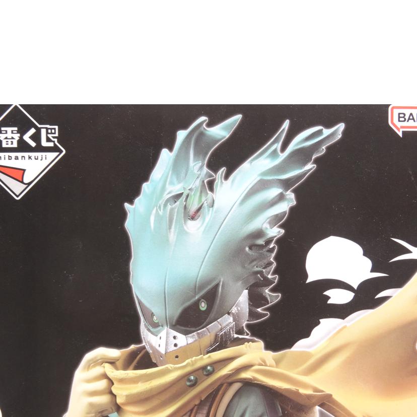 BANDAI バンダイ/IZUKU MIDORIYA figure/フィギュア//Aランク/42
