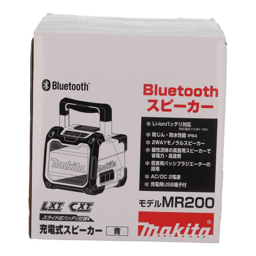 Makita マキタ /Bluetoothスピーカー/MR200//00030015/SAランク/85
